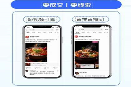 深度解析今日头条信息流广告的投放效果
