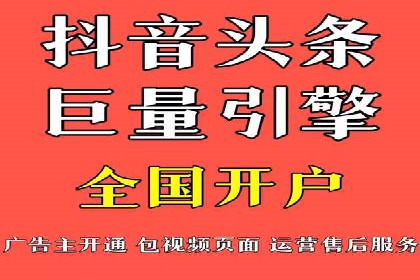 百度SEM竞价推广策略分享