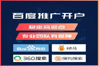 信息流推广开户实战：成功案例解析